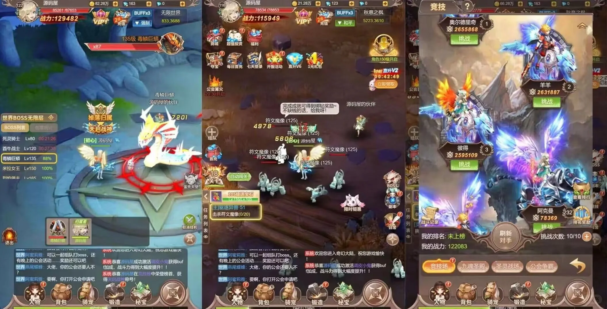 全套手游源代码