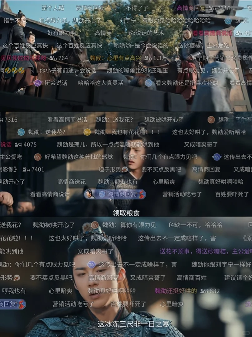 八月份最新追剧APP