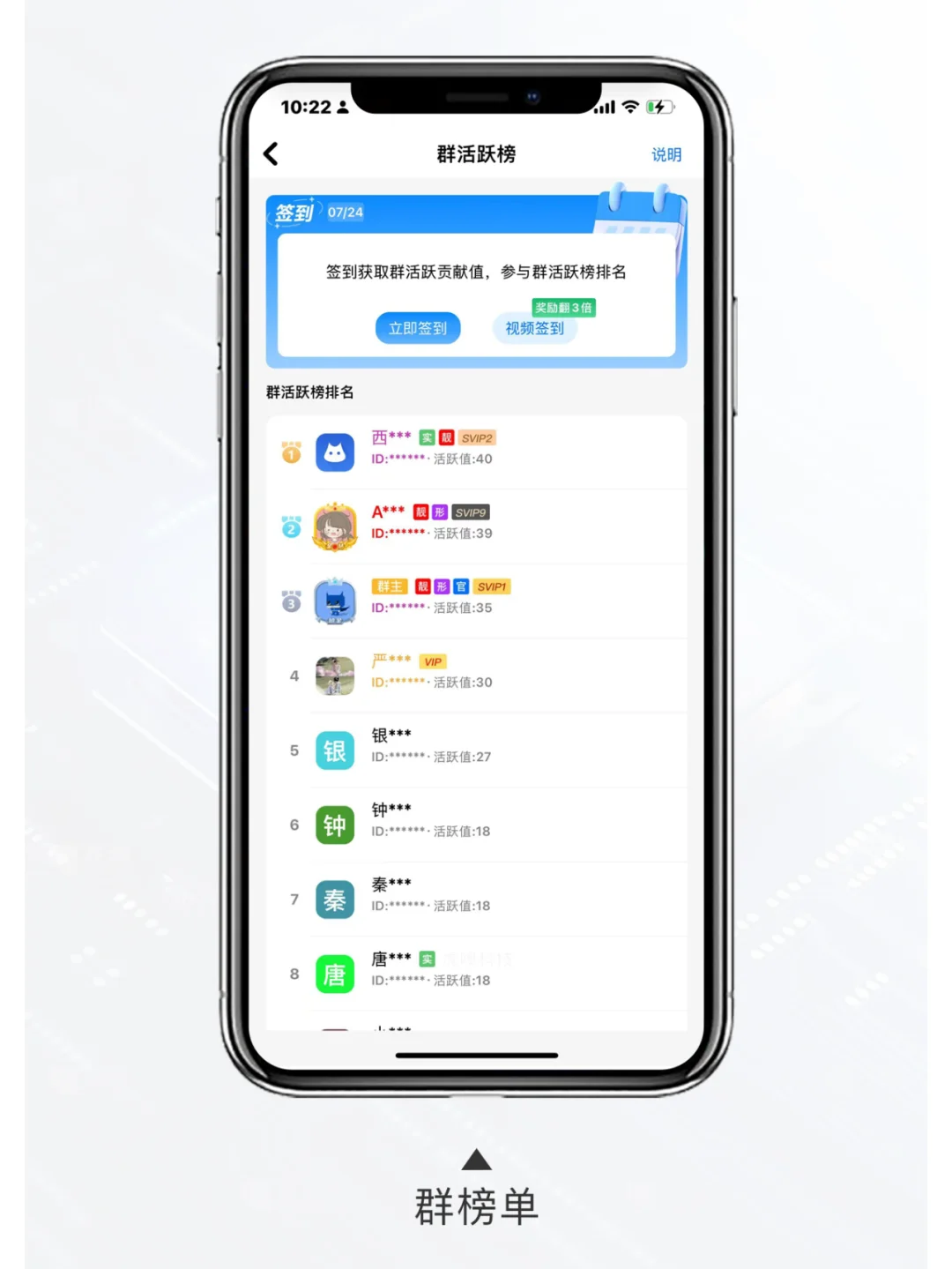 即时通讯选择自研还是三方？