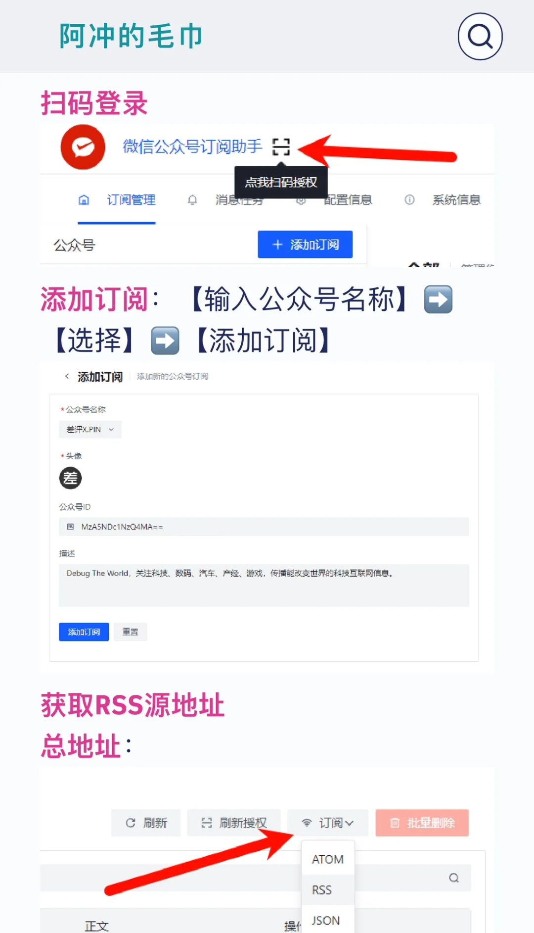wewerss 最新平替