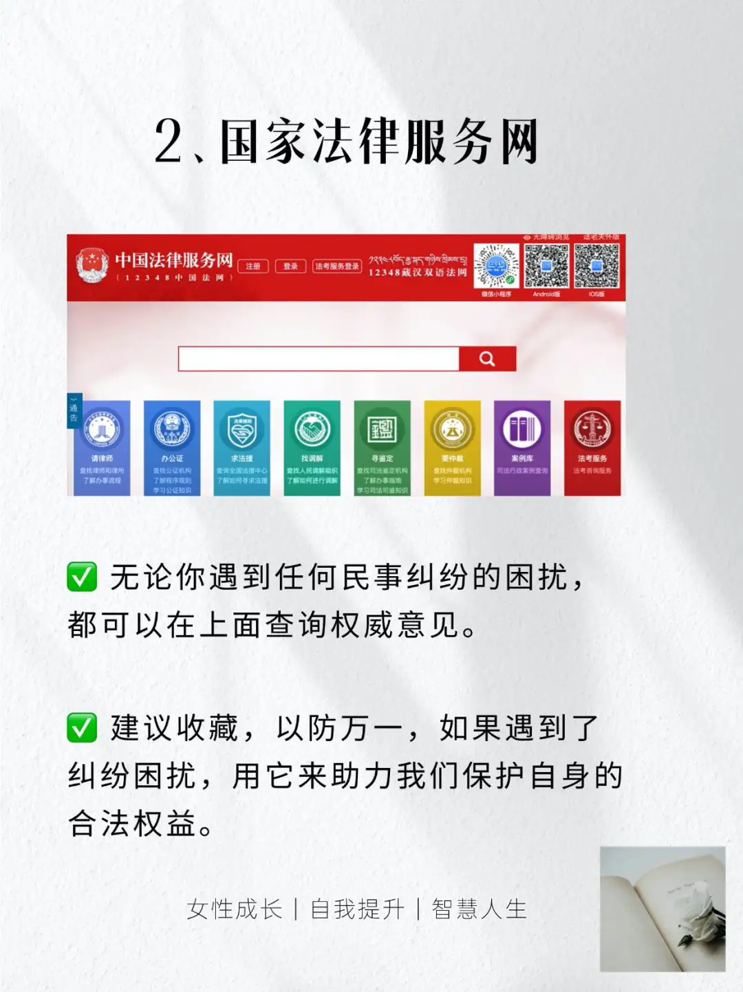 国家送的6个免费神器，每一个都好牛皮🐮