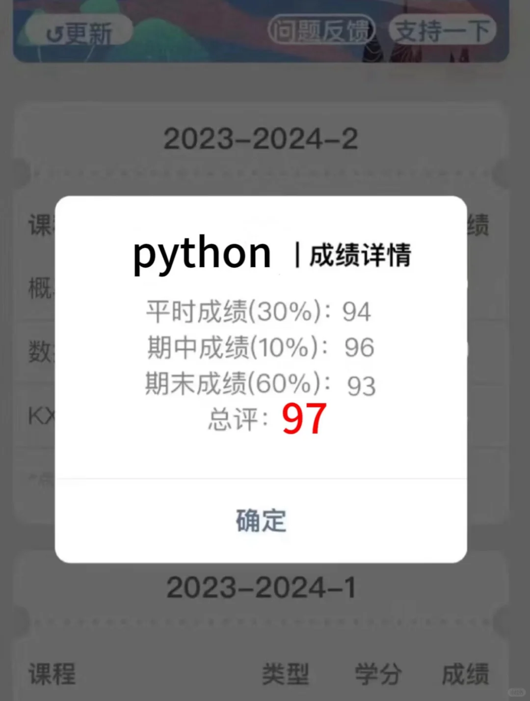 我愿称这个编程软件为年度最佳发现～