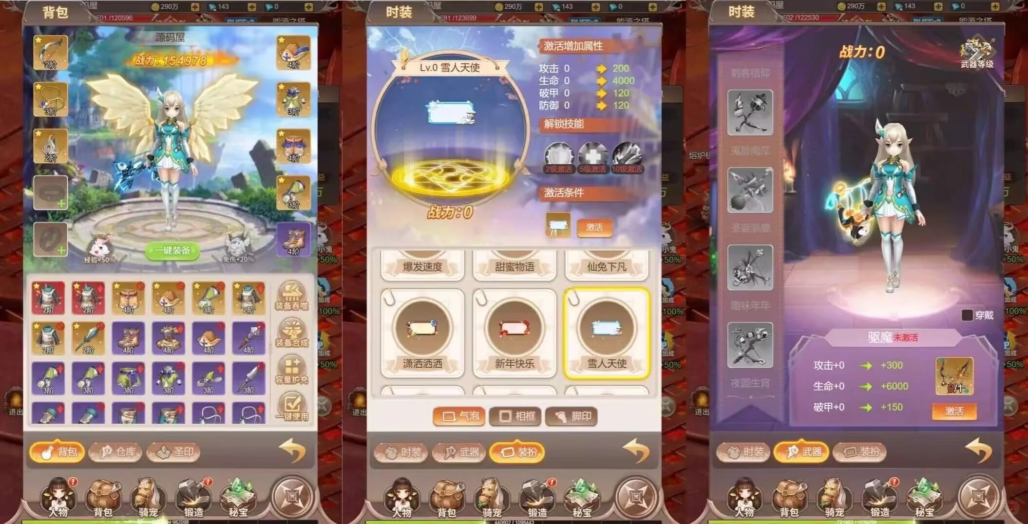 全套手游源代码