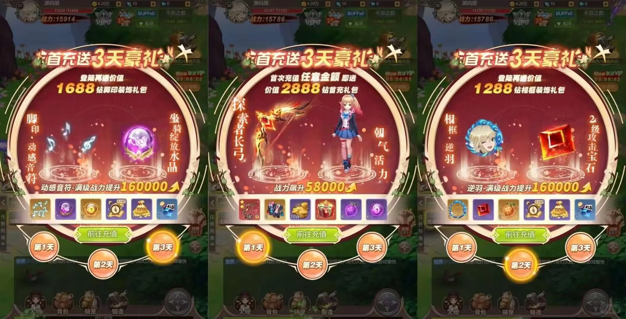 全套手游源代码