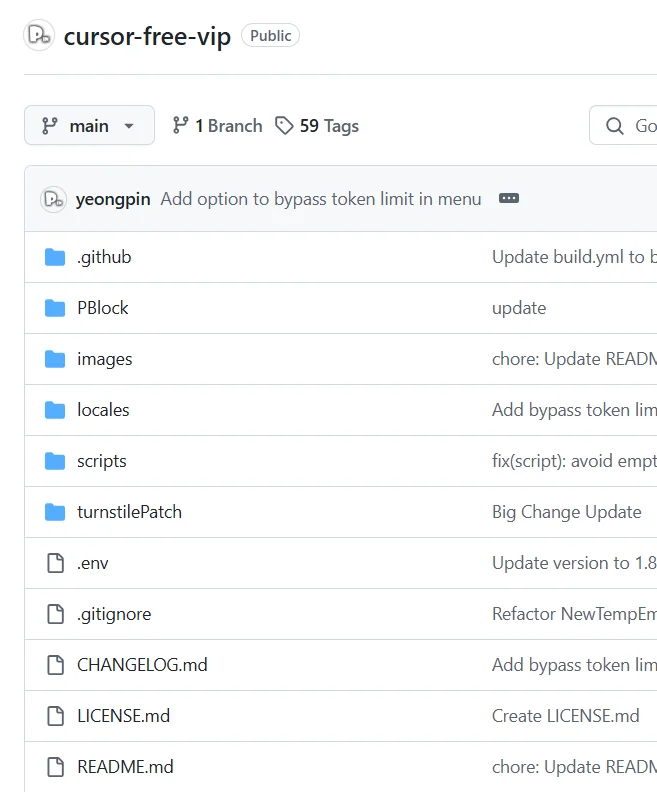 这个脚本直接帮你一键免费用Cursor