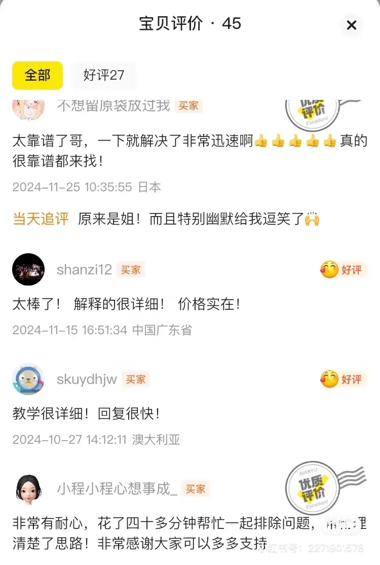 Adobe工程师不会教你的｜ID急诊室24h接诊🚑