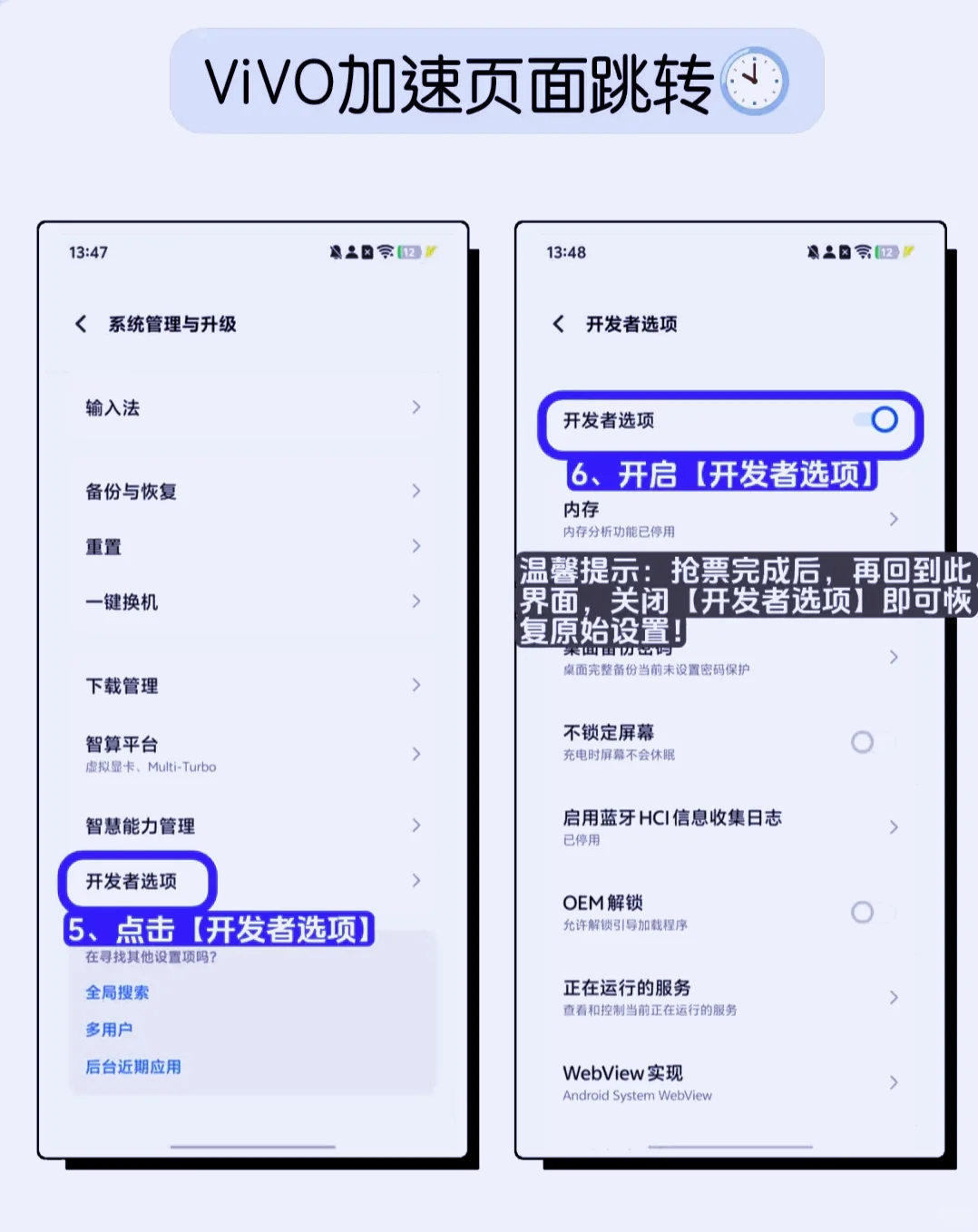大唛最强抢票方法！！！