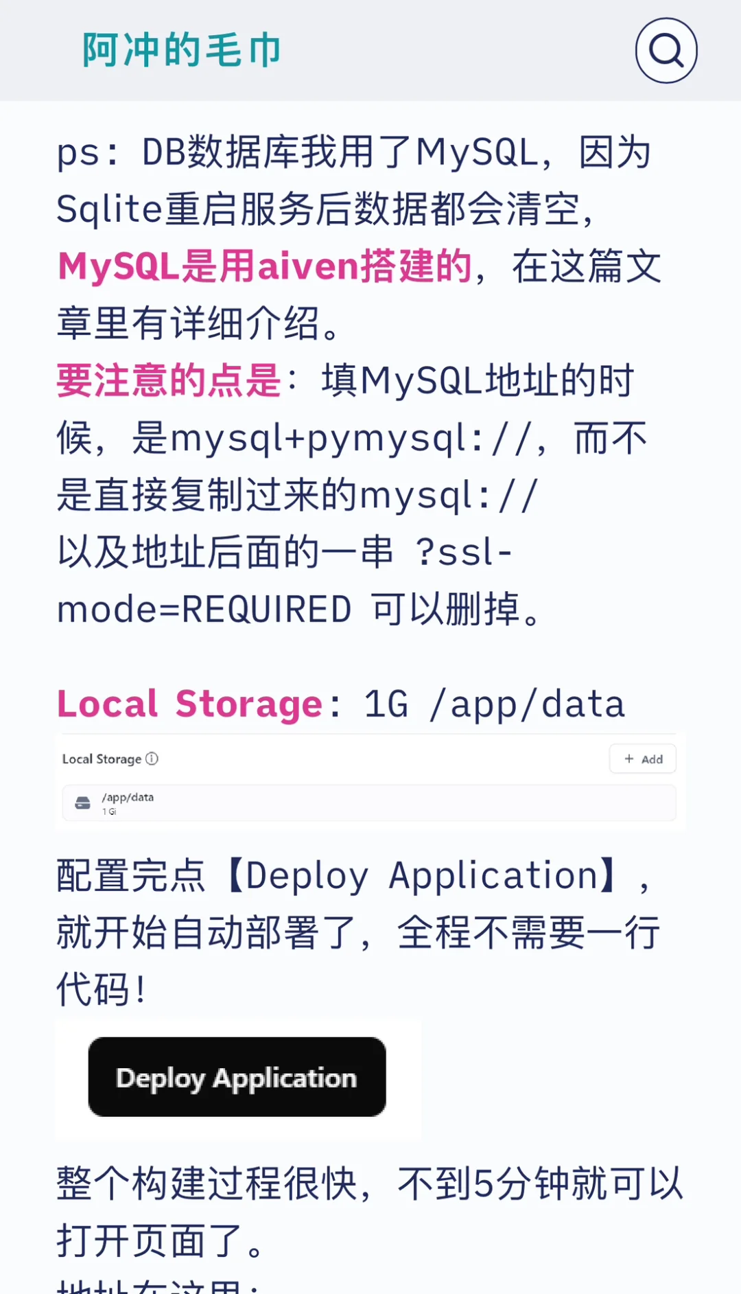 wewerss 最新平替