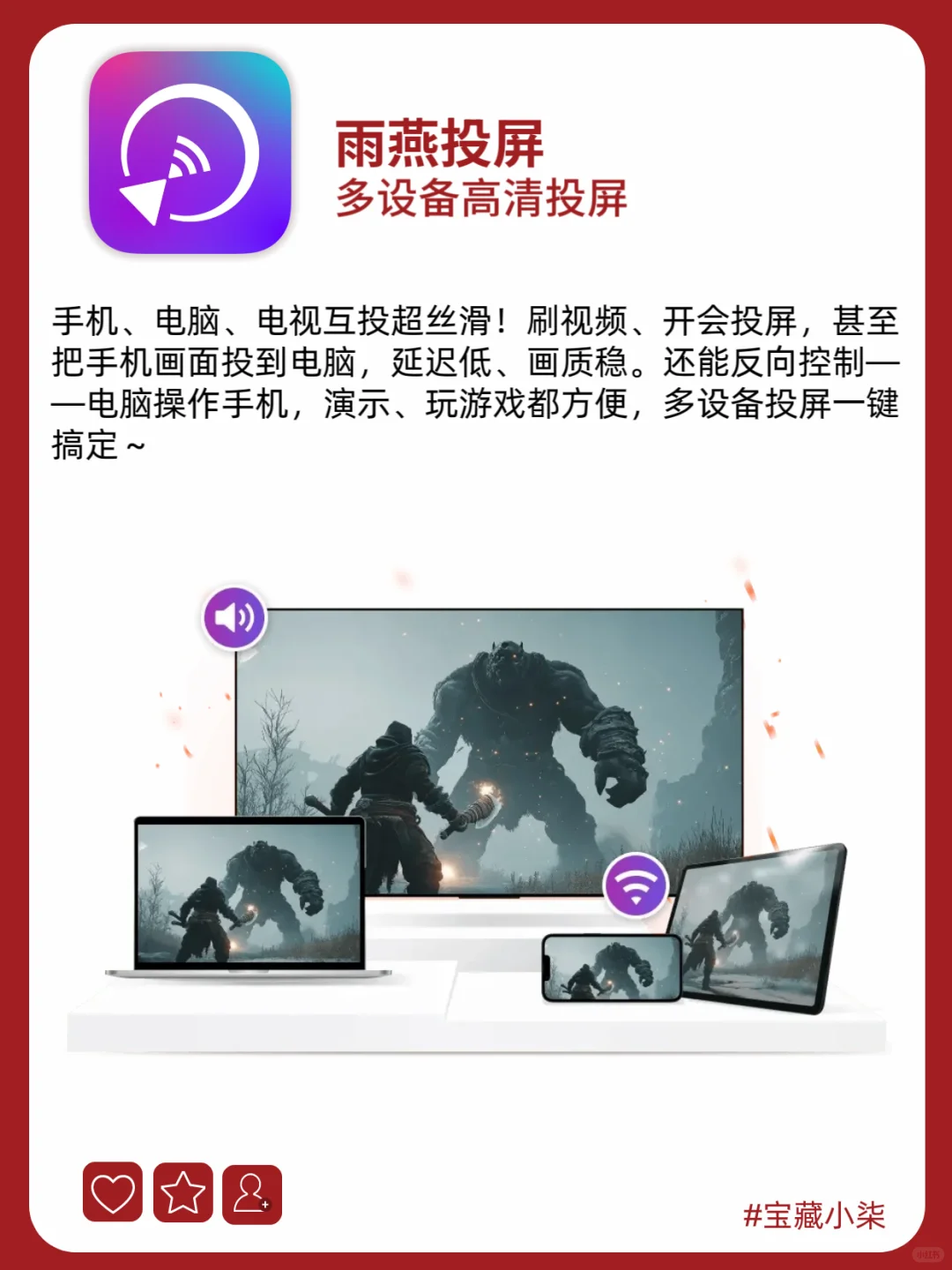 新电脑必装💥这12款软件我换6台电脑都没删！