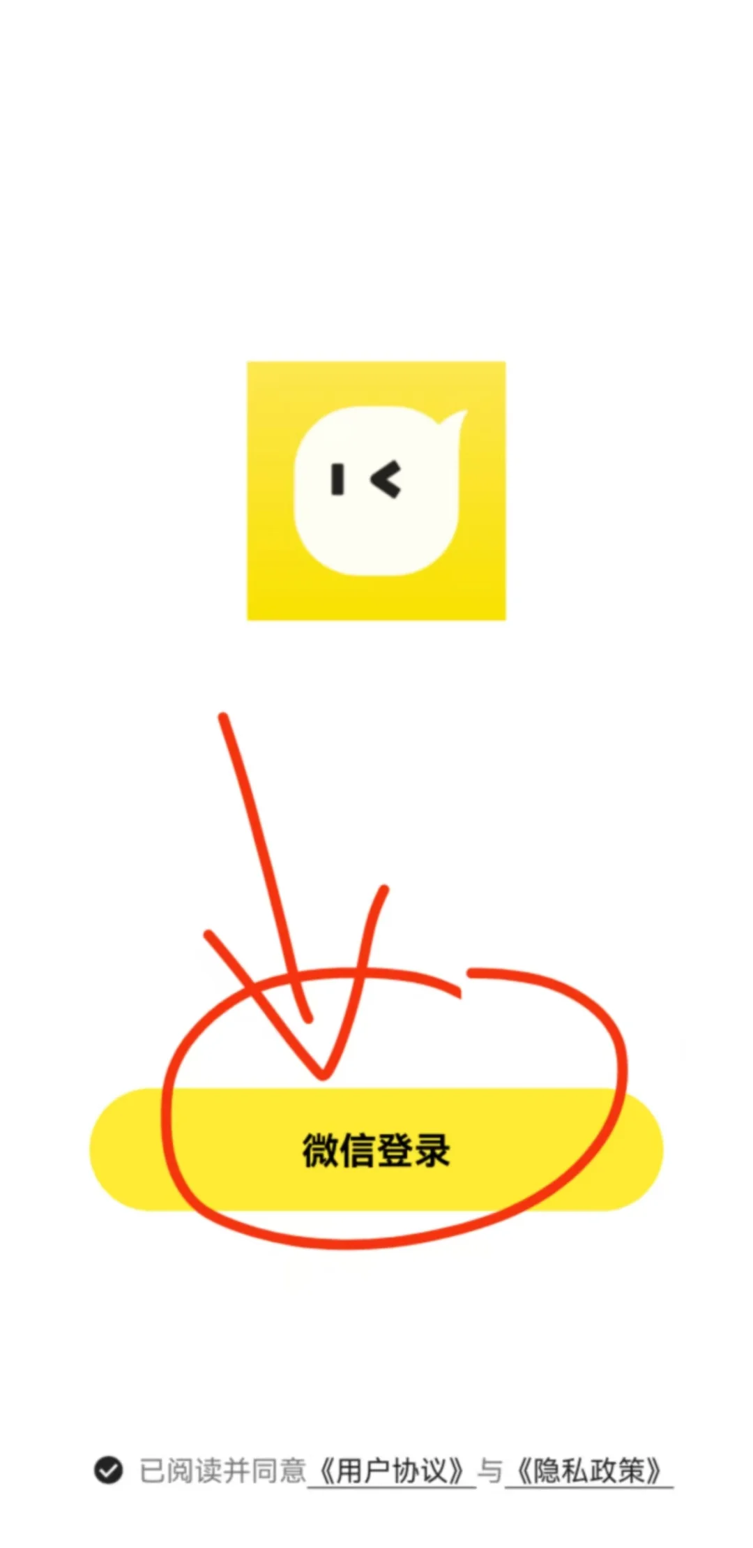 talkmaker安卓版下载教程