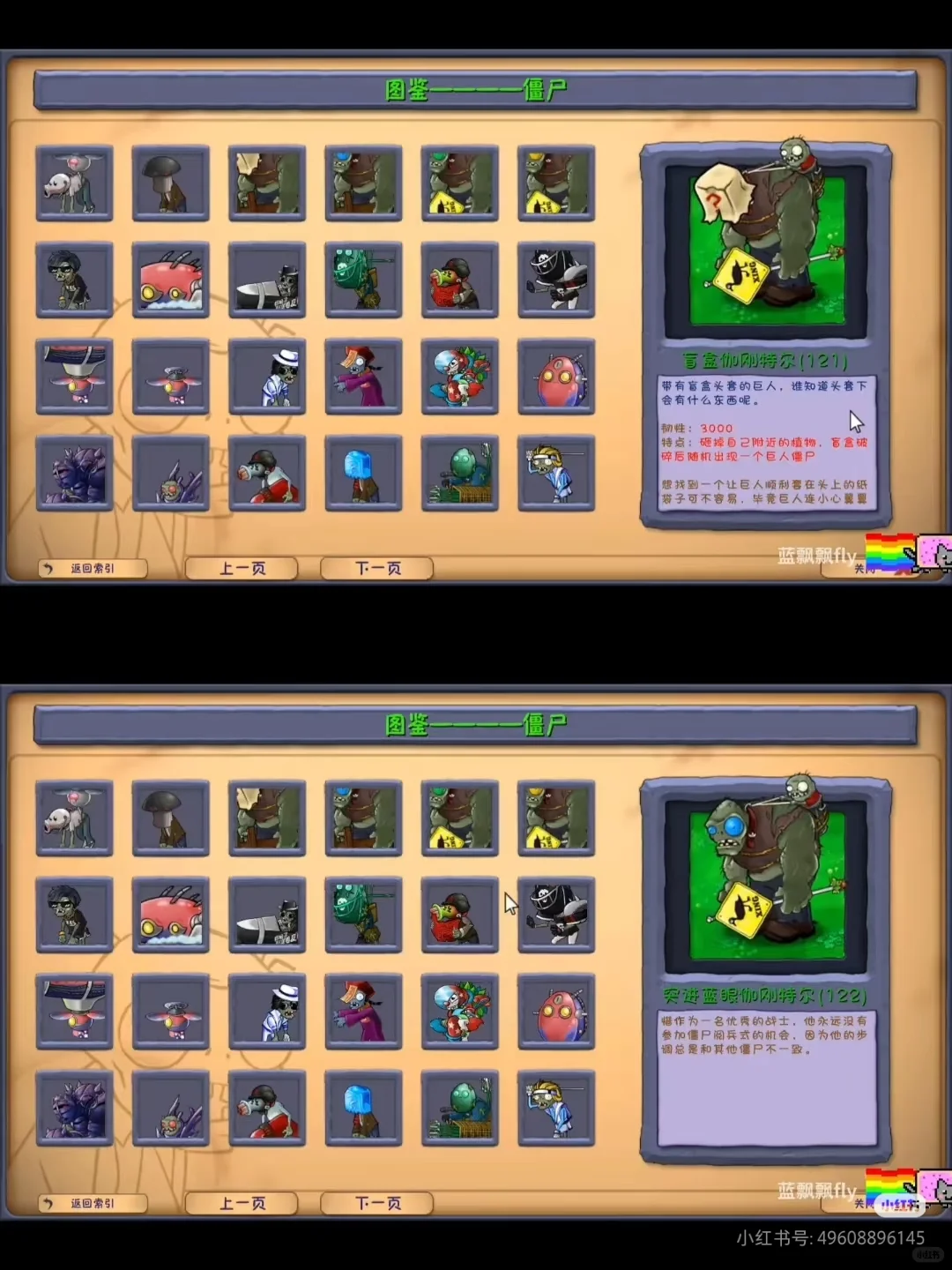 植物大战僵尸融合版2.8最新版下载教程