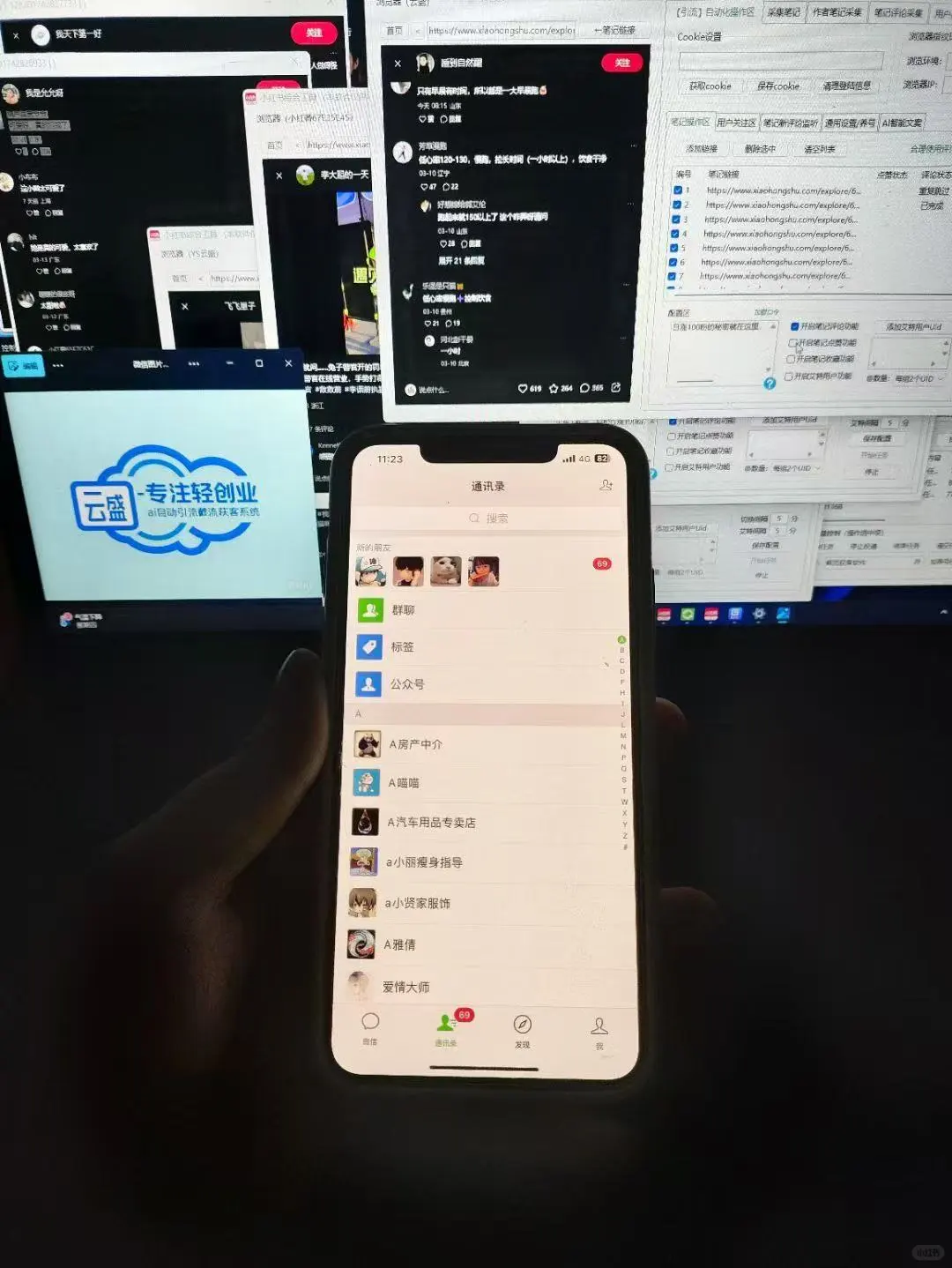 这个脚本可以帮你自动获取最新的我试过很多
