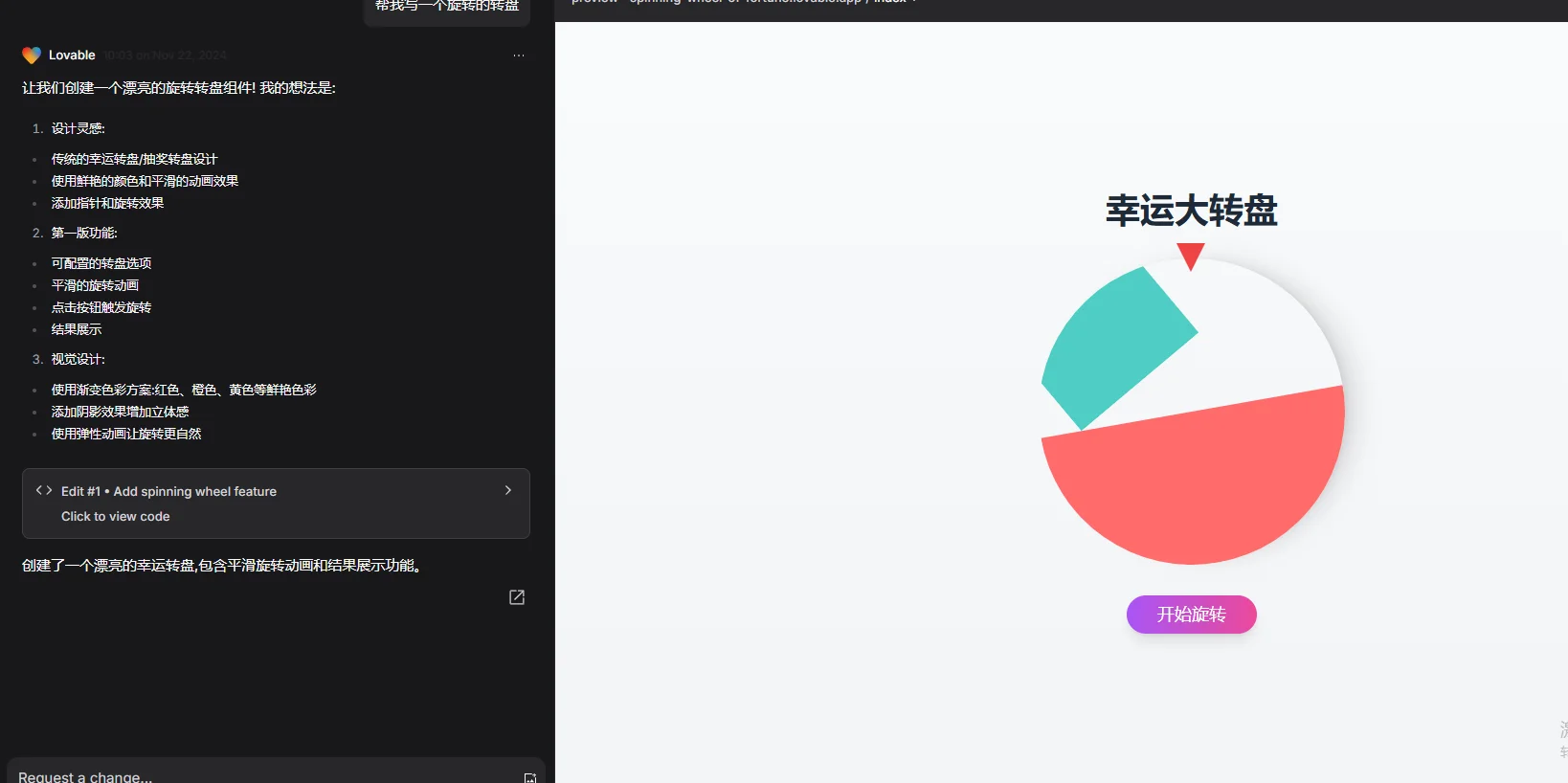 分享个好用的全栈工具