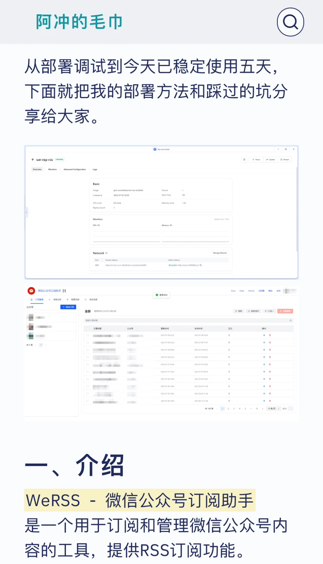 wewerss 最新平替