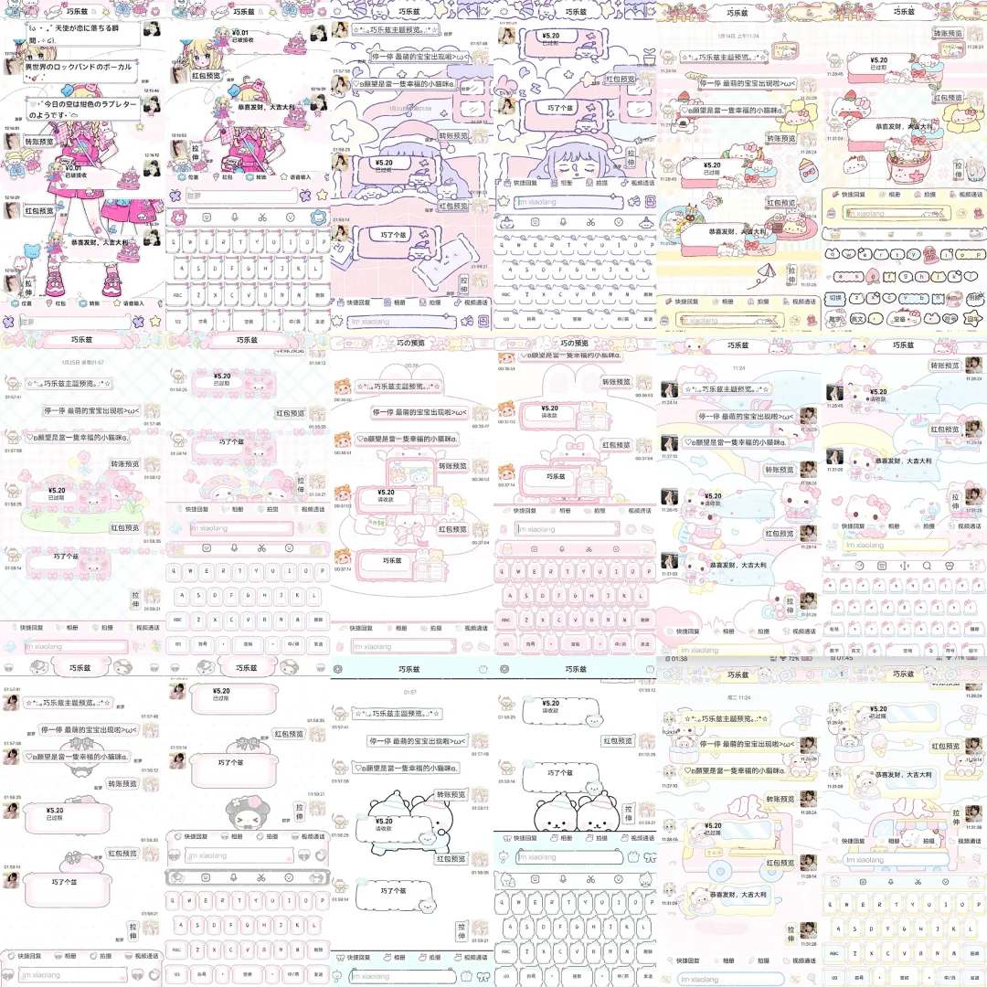 安卓新插件 蹲蹲帖