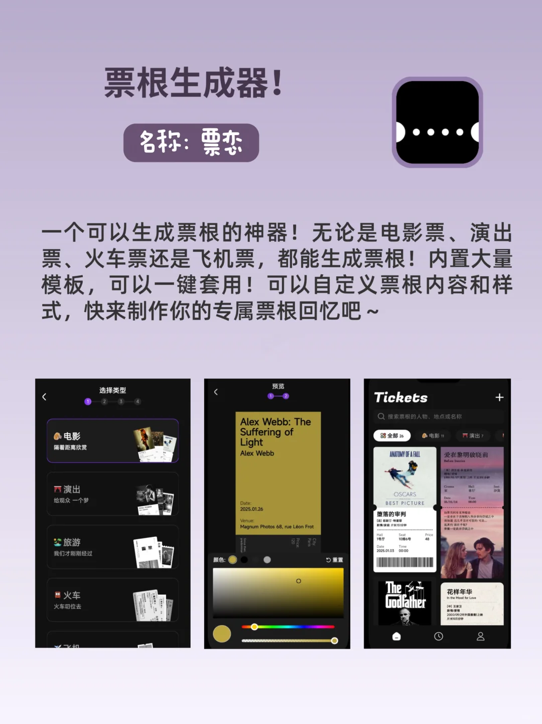 奇奇怪怪真好玩！6款剩1%电量也要用的APP！