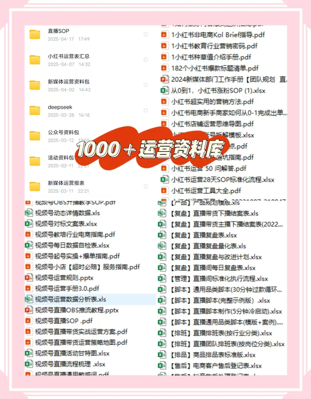 短视频爆款脚本模板，直接套用🔥