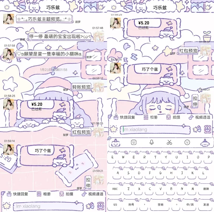 安卓新插件 蹲蹲帖