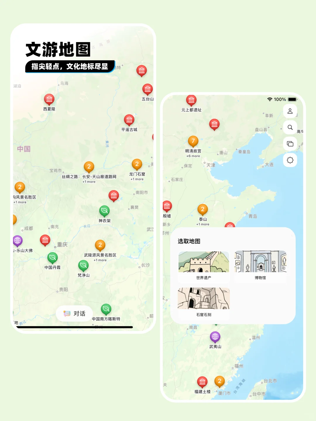 iOS零基础用Cursor一个月上架第一款APP！