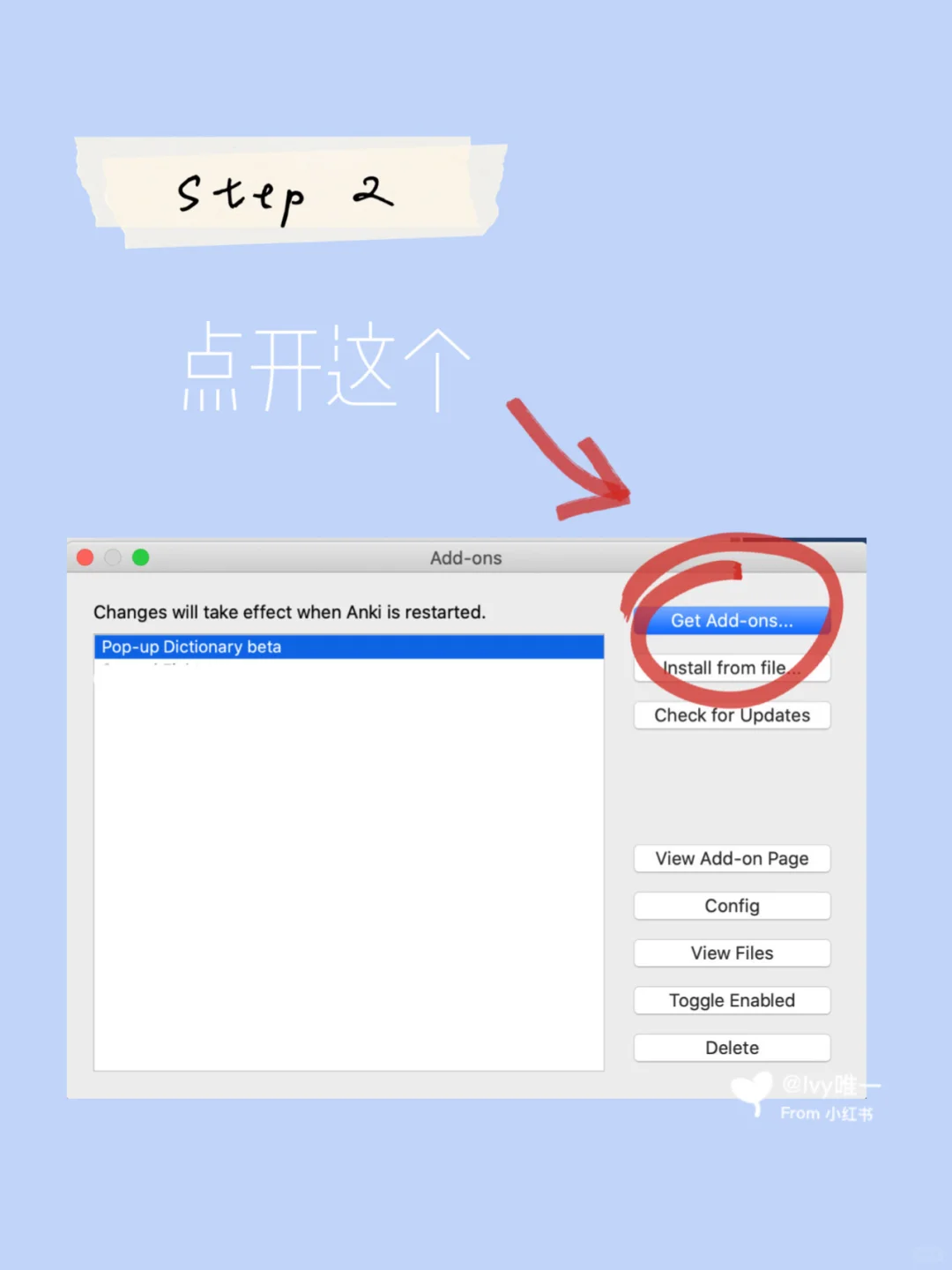 医学生｜提高学习效率的Anki插件1️⃣