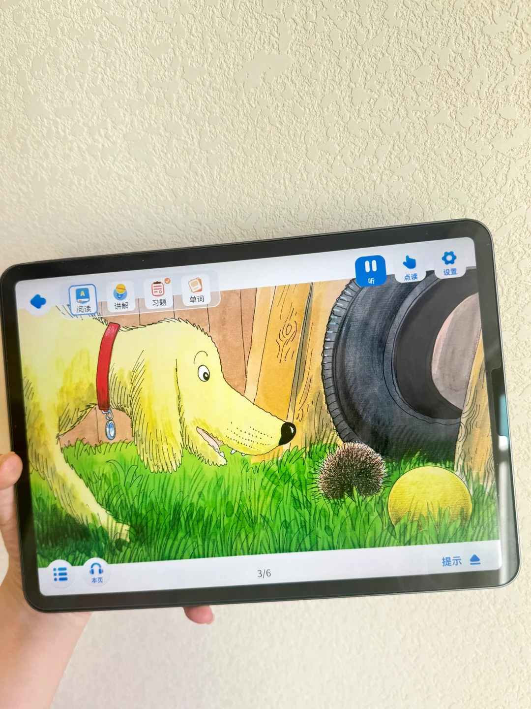 牛津树app，真的太好用了❗️❗️❗️