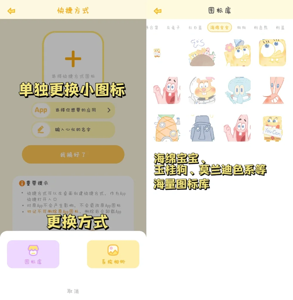 少女心爆棚的软萌桌面二次来袭！