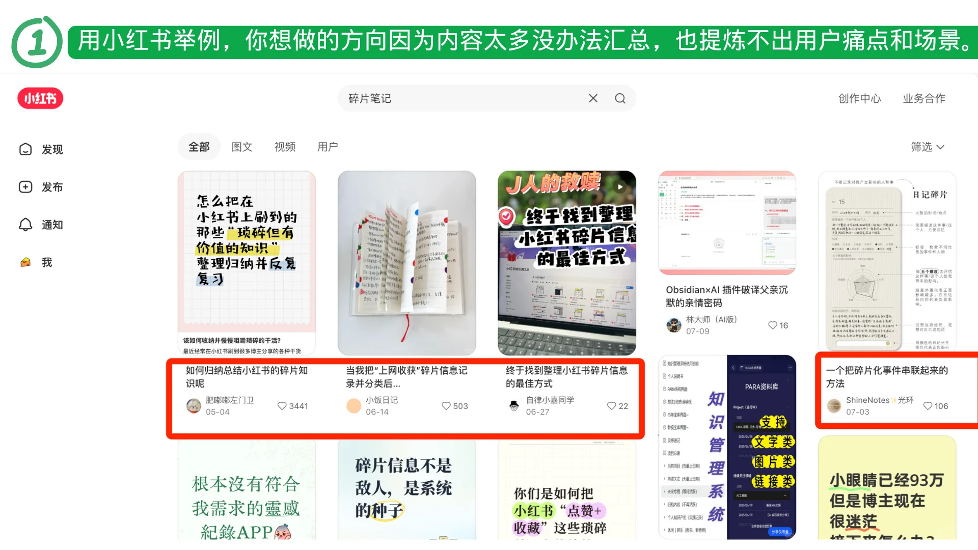 独立开发者必看！从上万条评论中提炼出需求