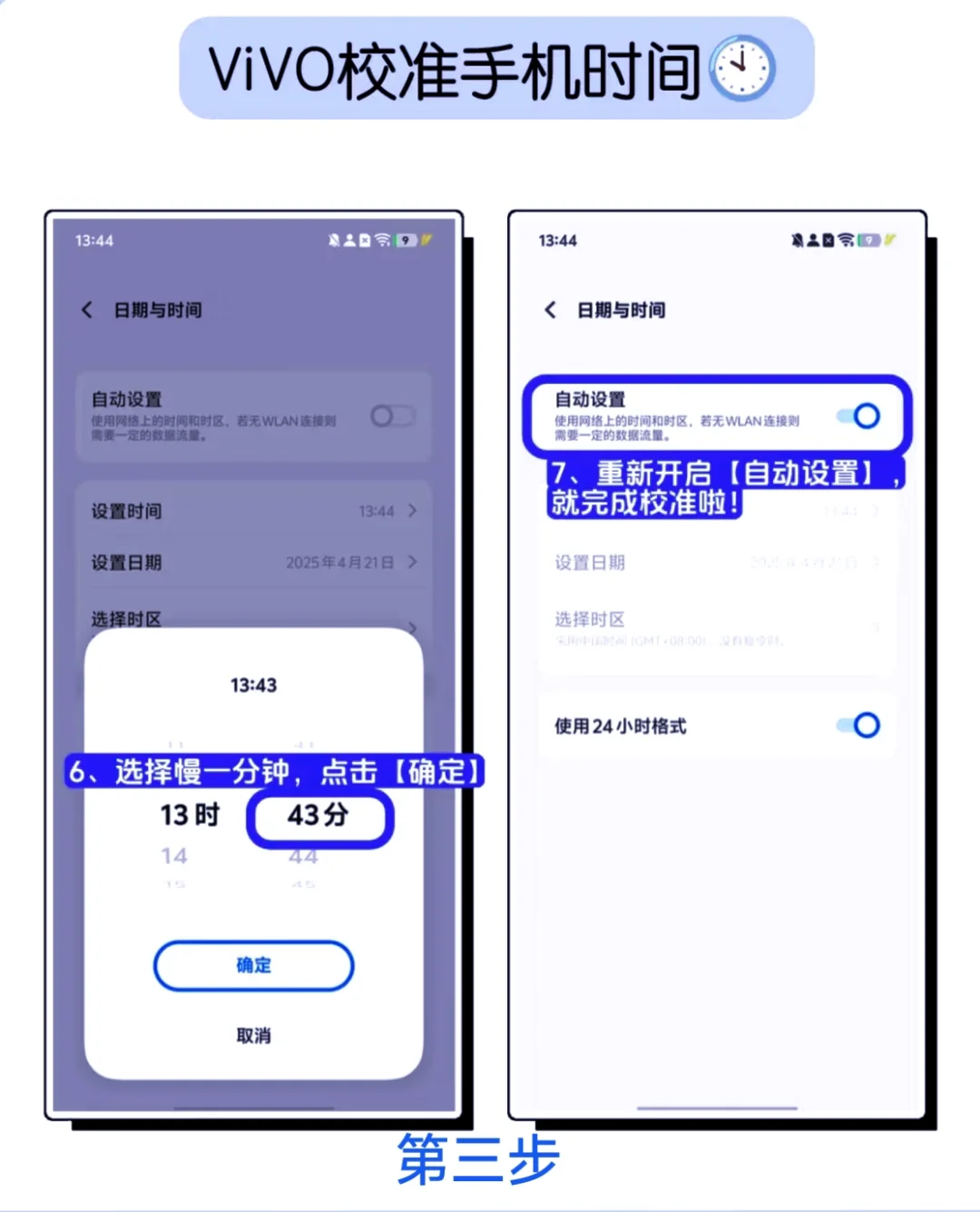 大唛最强抢票方法！！！
