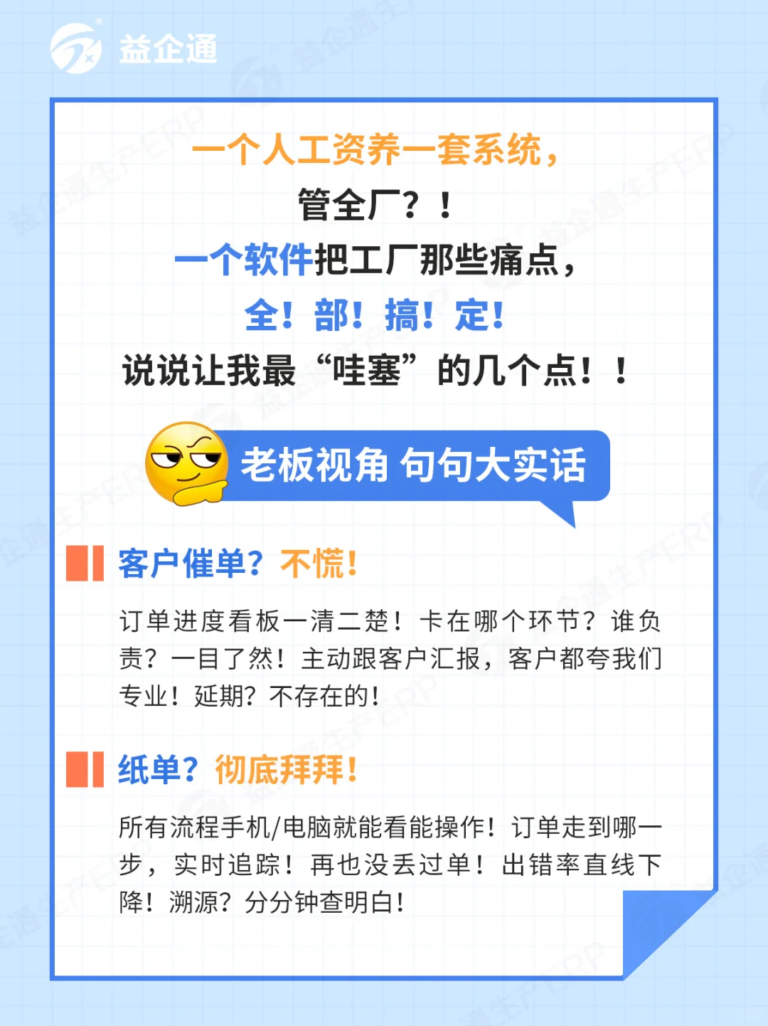 今天发现一款宝藏软件！