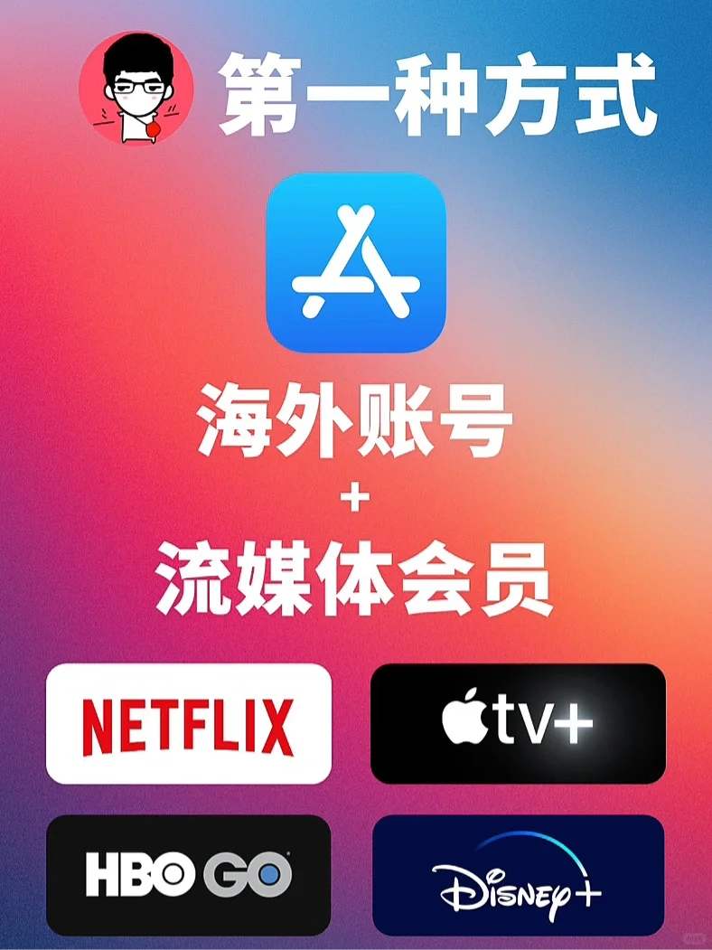 国内如何优雅地使用Apple TV？