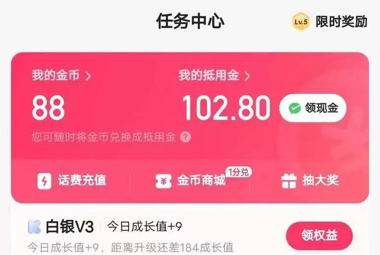 2025筷手极速版搬砖项目全新脚本运营