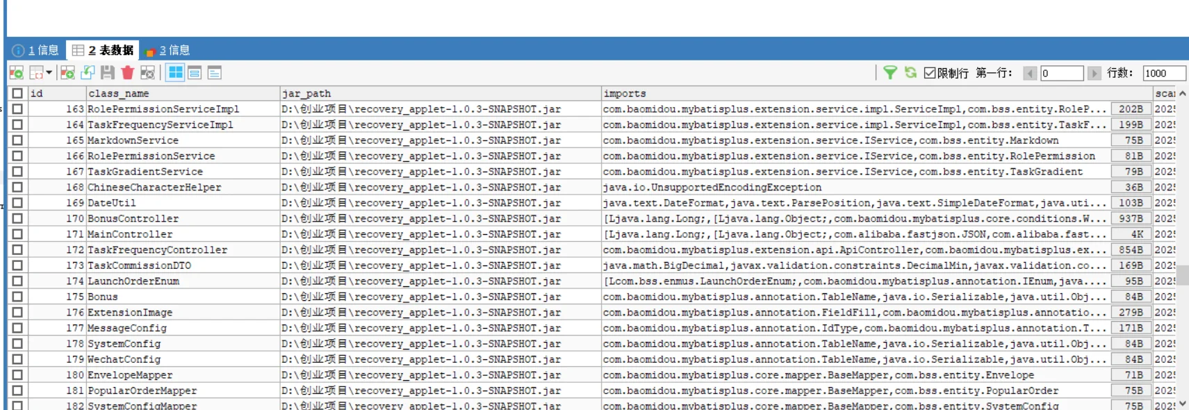 30分钟搞定别人要几天才能做完的源码解析