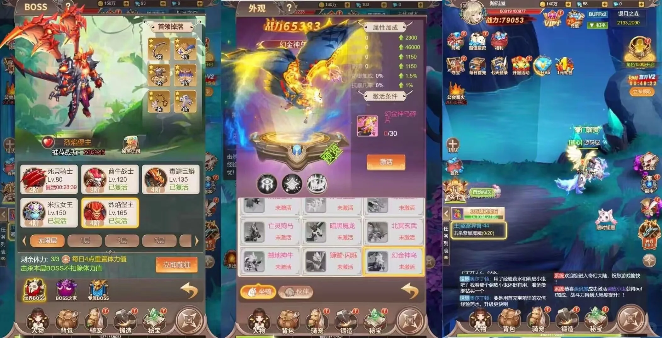 全套手游源代码