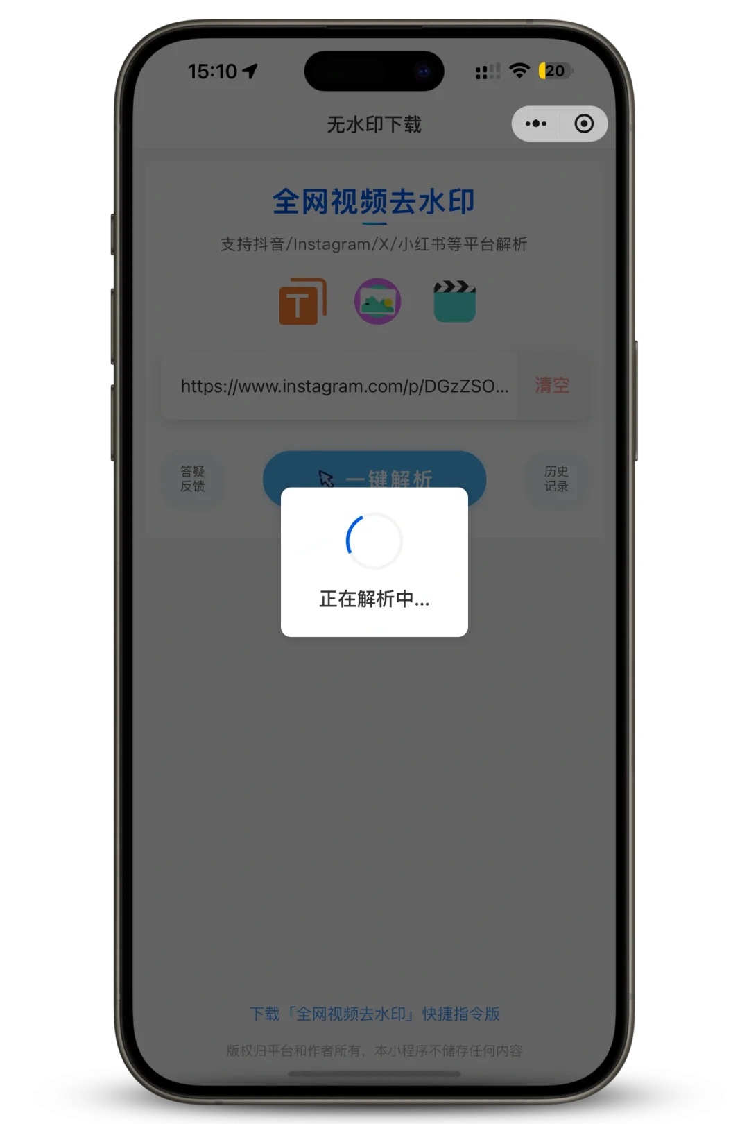 用 AI 写了个Instagram下载的小程序