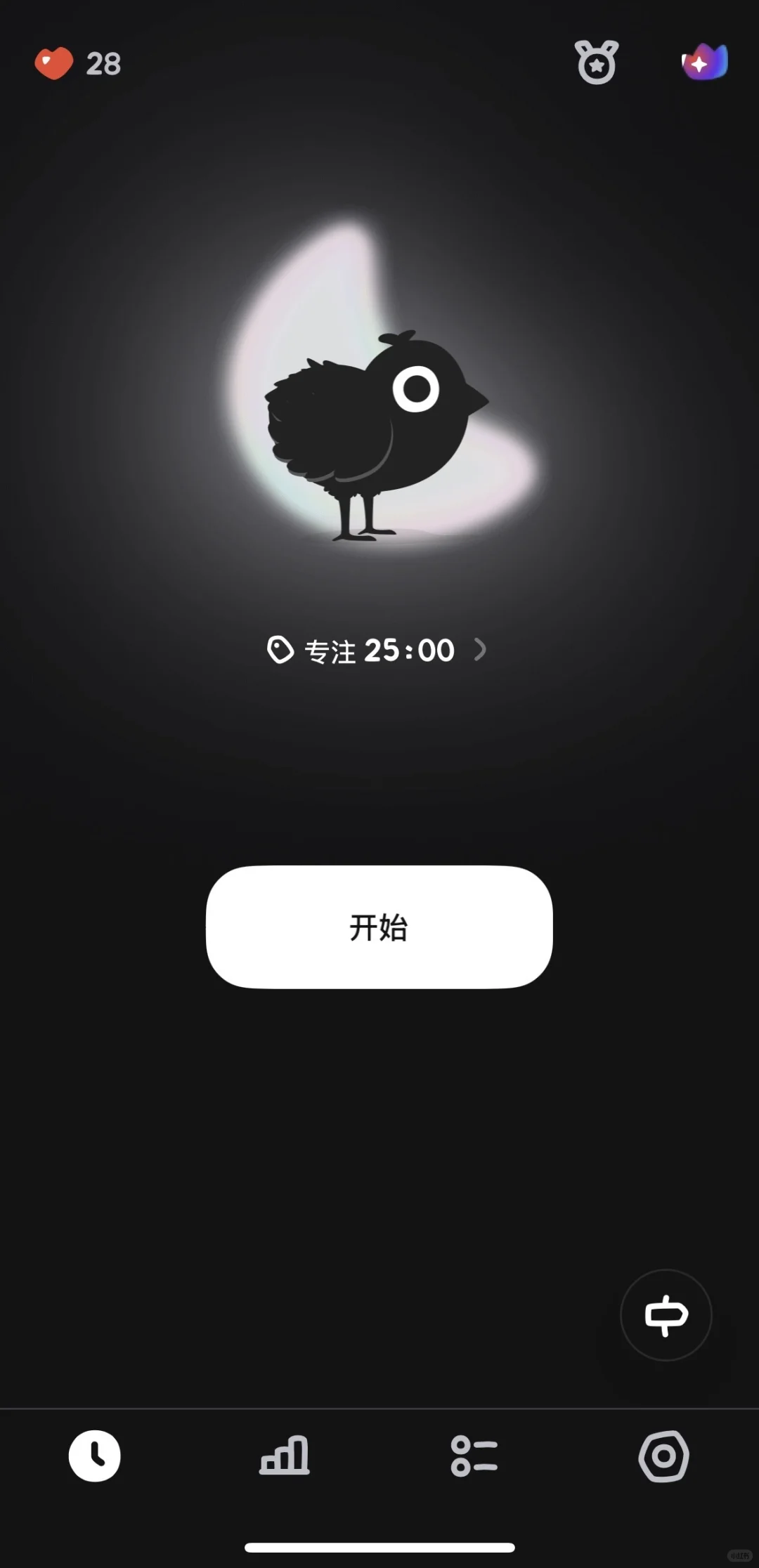完蛋！我的小鸡鼠了😭一个宝藏app