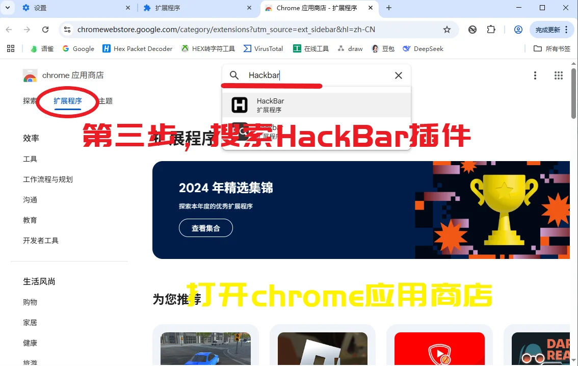 如何使用浏览器发送POST请求？