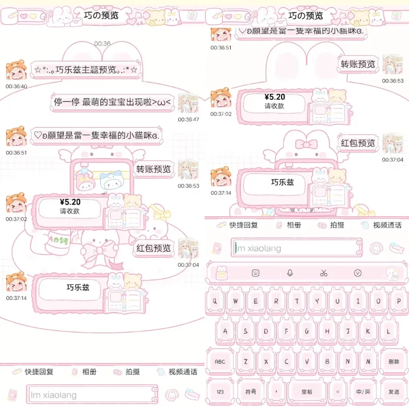 安卓新插件 蹲蹲帖