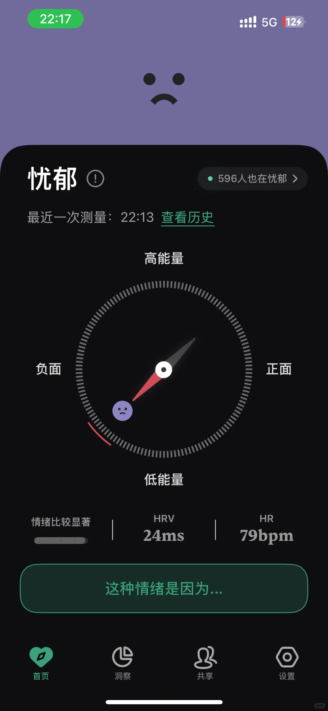 发现了apple watch的宝藏软件