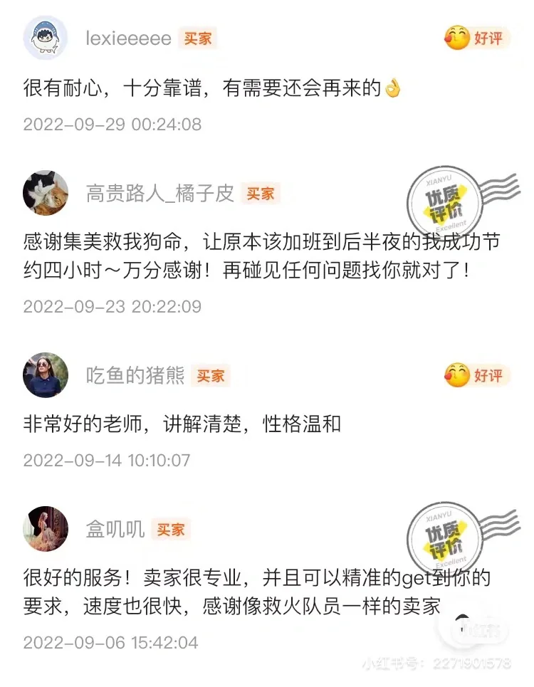 Adobe工程师不会教你的｜ID急诊室24h接诊🚑