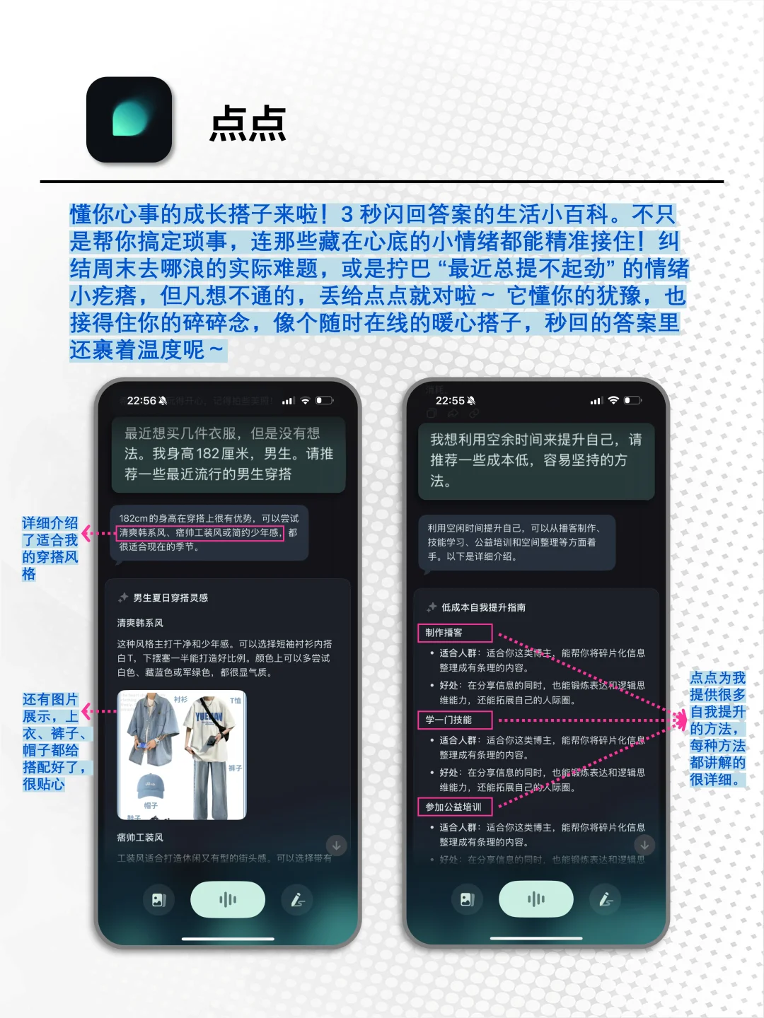 iPhone 党必看！这 6 个宝藏 APP 别错过