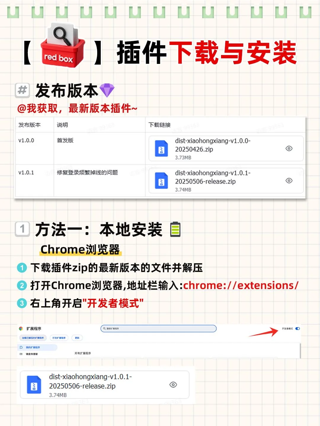 救命‼被问爆的小红书运营神器找到了😭