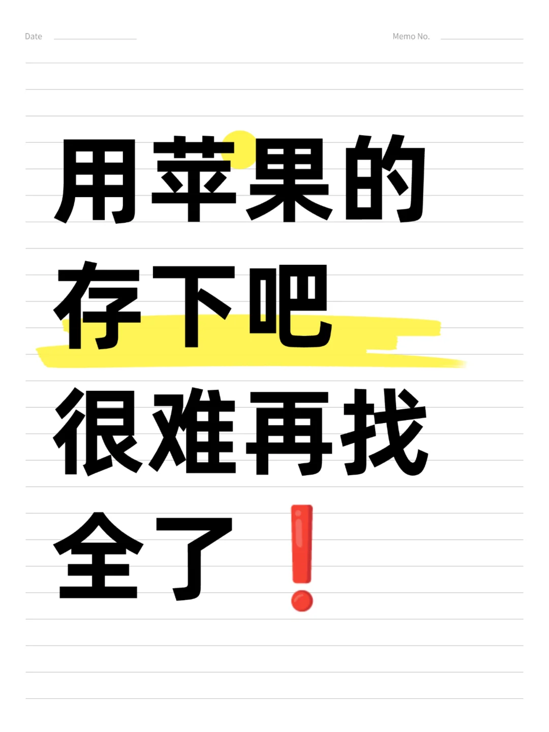 绝绝子❗这才是iPhone的正确操作手法🍎
