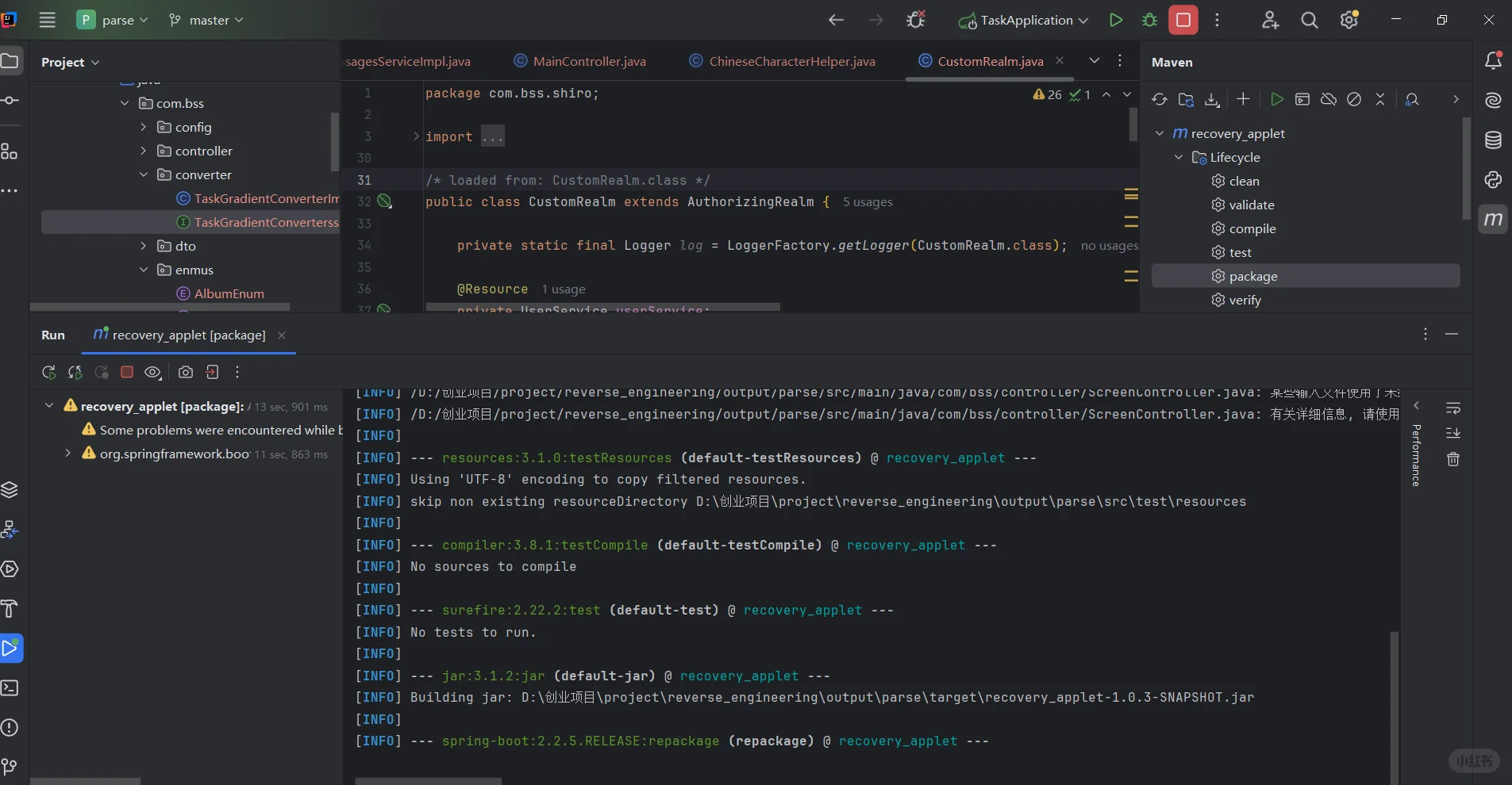 30分钟搞定别人要几天才能做完的源码解析