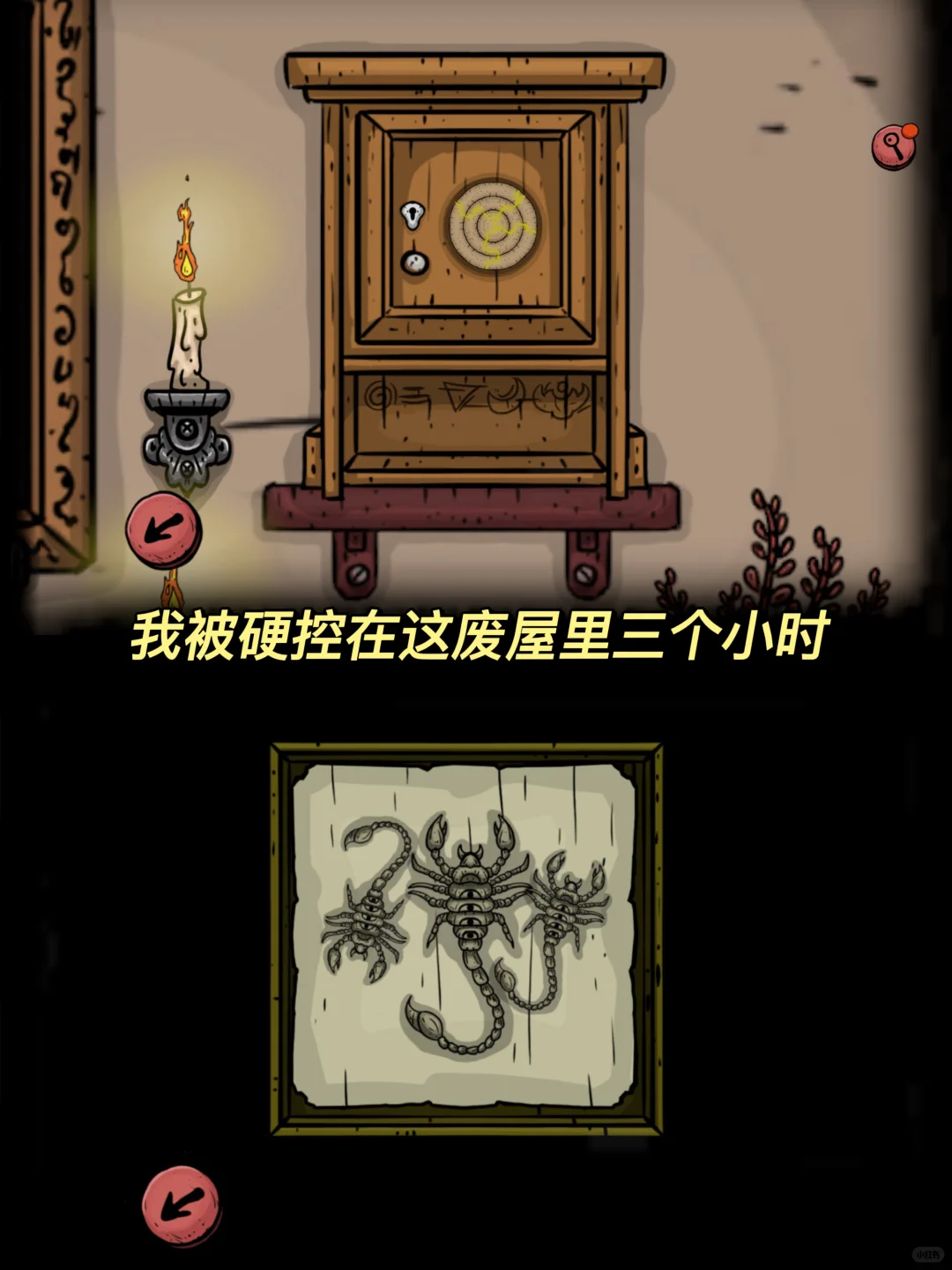 我被硬控在这废屋里三个小时🧟‍♂️