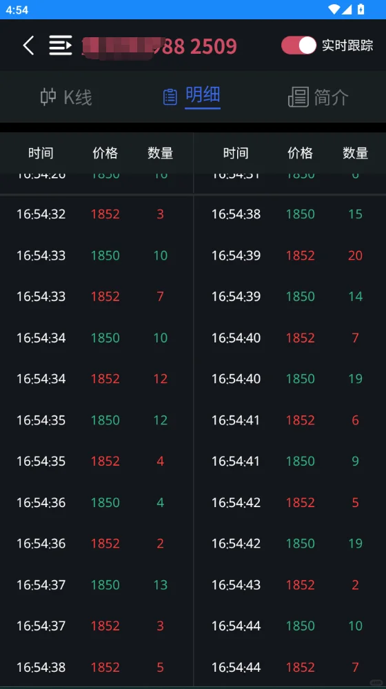 现货大宗 撮合源码