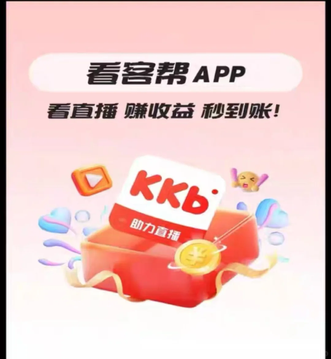 碰到这个软件太幸福了