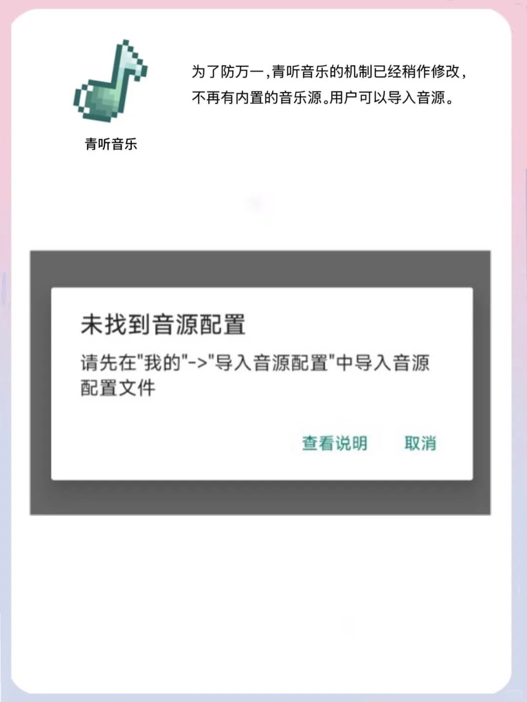 哇塞！这款永久免费听歌软件太良心啦😍