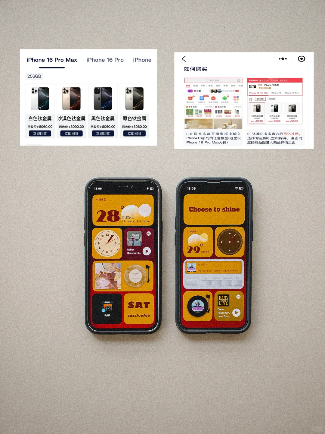 13mini已升iOS26 beta6，随便问
