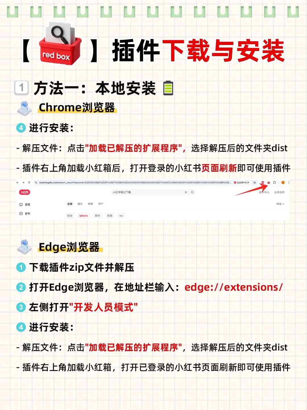 救命‼被问爆的小红书运营神器找到了😭