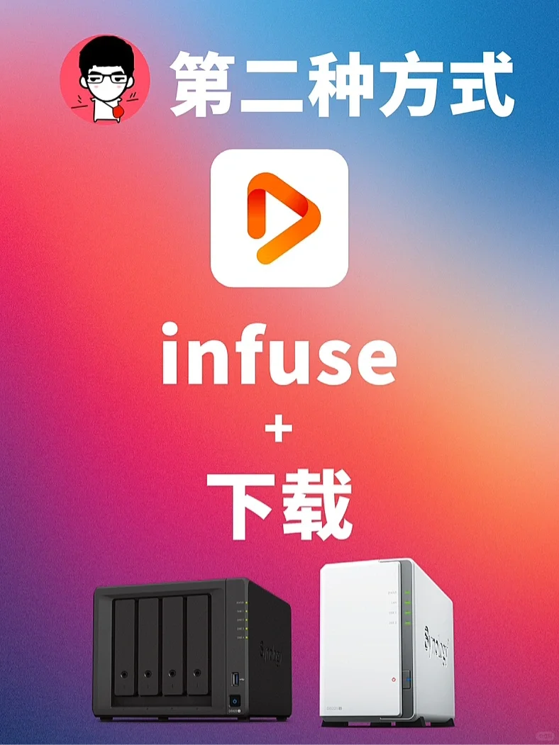 国内如何优雅地使用Apple TV？